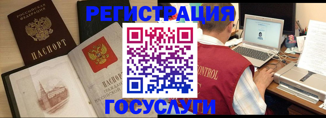 временная регистрация собственник в Коми